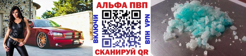 Alfa_PVP Соль Алапаевск