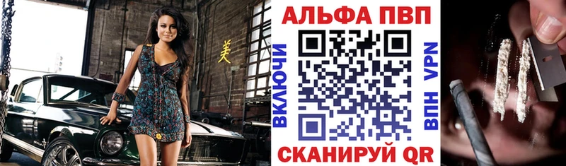 Alpha-PVP крисы CK  Купить где  Алапаевск 