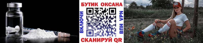 Купить закладки  Алапаевск  БУТИРАТ Butirat 