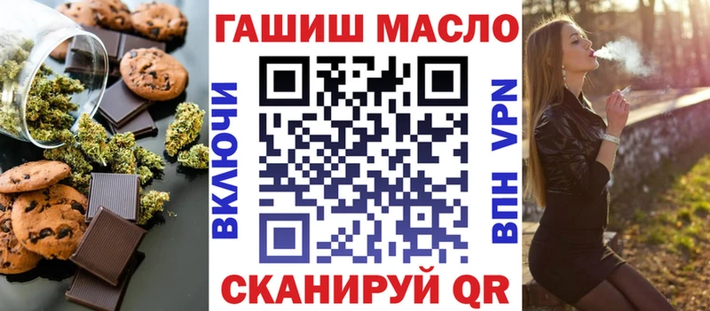 Купить  Алапаевск  Еда ТГК конопля 