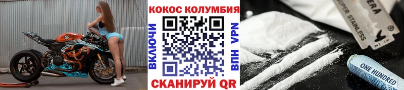 Купить закладки  Алапаевск  Кокаин FishScale 