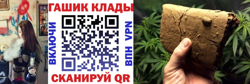 Гашиш гарик  Купить закладки  Алапаевск 