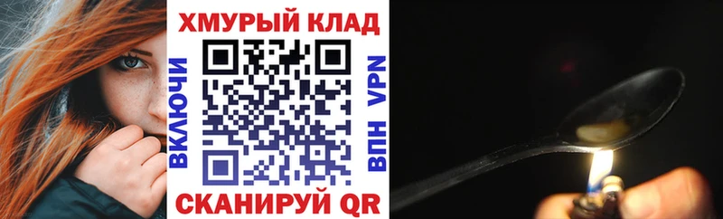 Купить  Алапаевск  ГЕРОИН герыч 