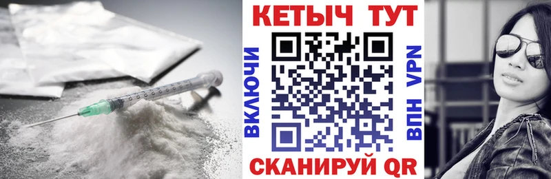 Кетамин VHQ  Купить закладки  Алапаевск 