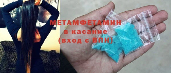 эйфоретик Зеленодольск