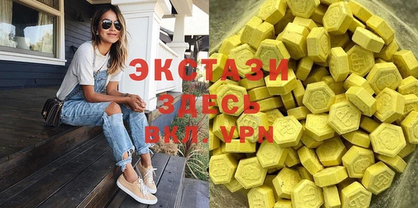 марки lsd Зеленокумск