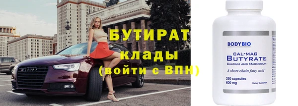 марки lsd Зеленокумск