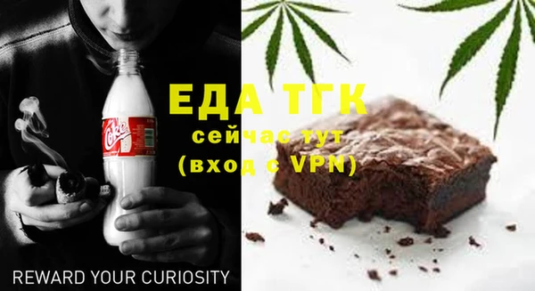 эйфоретик Зеленодольск