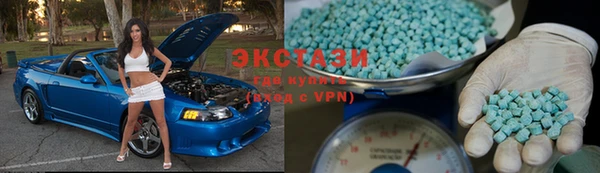 марки lsd Зеленокумск