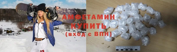 эйфоретик Зеленодольск