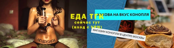ECSTASY Зерноград