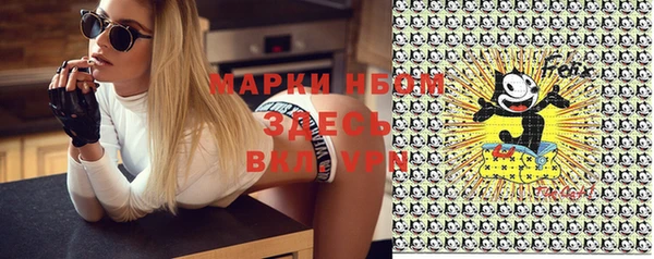 эйфоретик Зеленодольск
