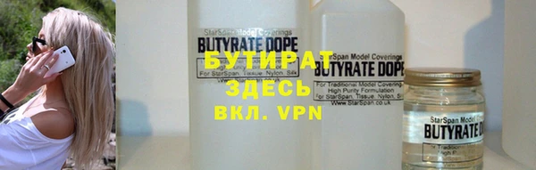 эйфоретик Зеленодольск