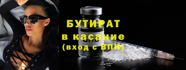 ECSTASY Зерноград