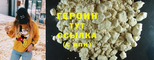 эйфоретик Зеленодольск