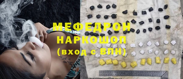 эйфоретик Зеленодольск