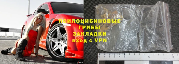 эйфоретик Зеленодольск