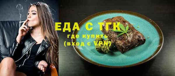 эйфоретик Зеленодольск