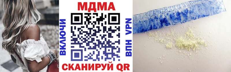 Купить закладки  Алапаевск  МДМА молли 