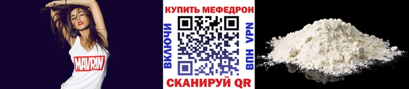 Купить закладки  Алапаевск  МЕФ mephedrone 
