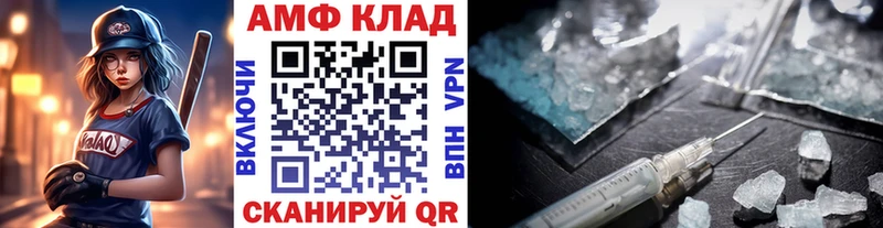 Метамфетамин Methamphetamine  Купить где  Алапаевск 
