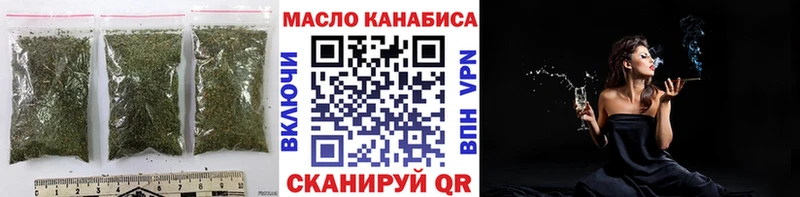 ТГК жижа  Купить где  Алапаевск 